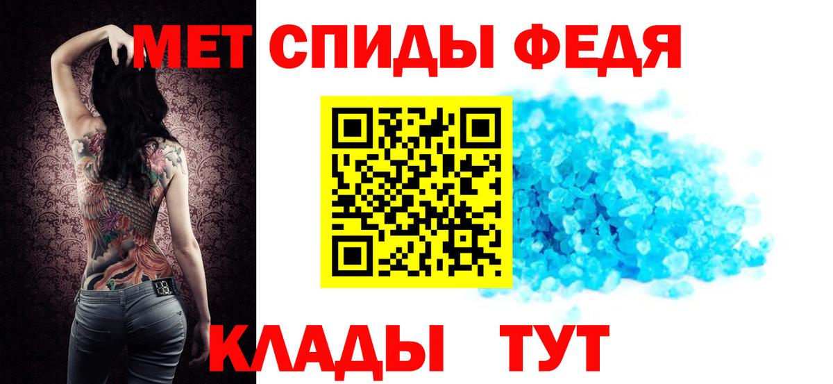 АМФ  АМФЕТАМИН  Боровичи  Вход с VPN  Amphetamine 97% 