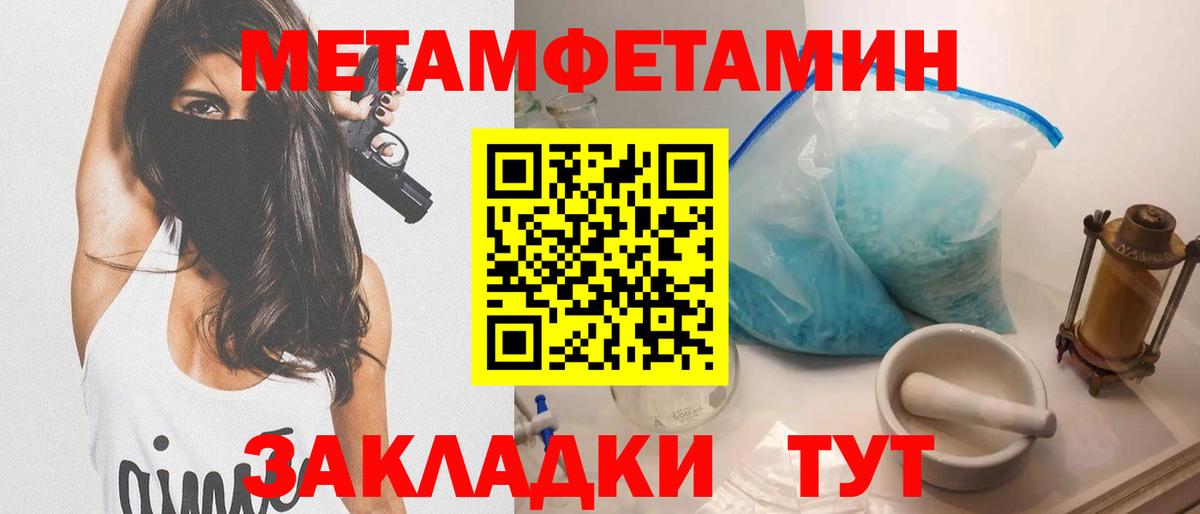 Amphetamine VHQ Боровичи