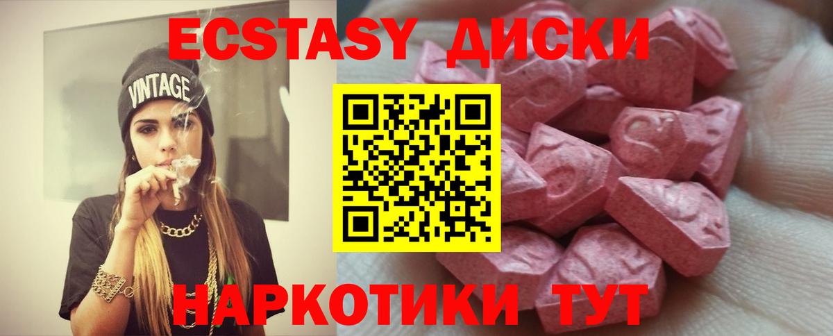 Боровичи  omg зеркало  Экстази DUBAI  Вход с VPN  Экстази mix 