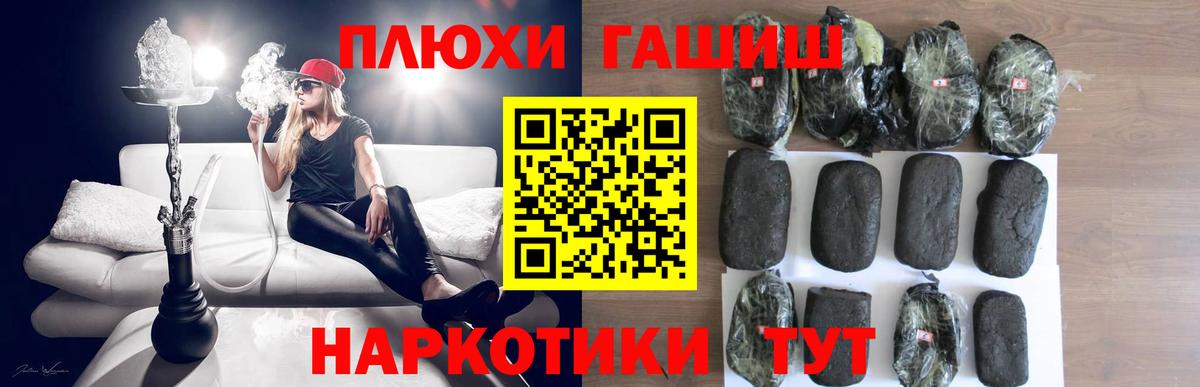 Гашиш 40% ТГК Боровичи