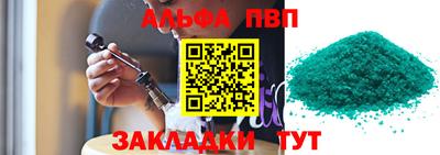 дживик Пушкино