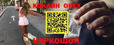 дживик Пушкино