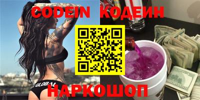 ALPHA PVP Пугачёв