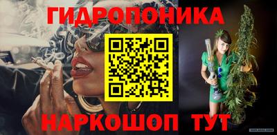 дживик Пушкино