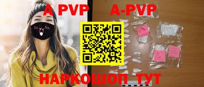 ALPHA PVP Пугачёв