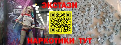 мдма Пыть-Ях