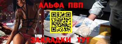 ALPHA PVP Пугачёв