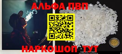 дживик Пушкино