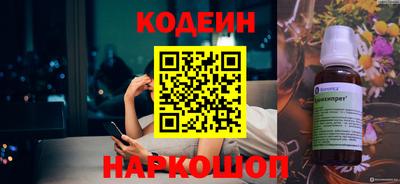 ALPHA PVP Пугачёв