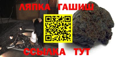 дживик Пушкино