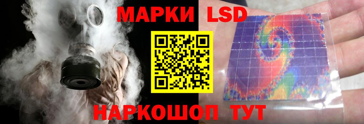 LSD-25 экстази ecstasy Боровичи