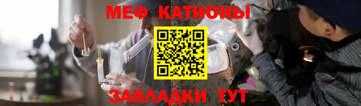 Меф 4 MMC  Вход с VPN  МЕФ  Боровичи 
