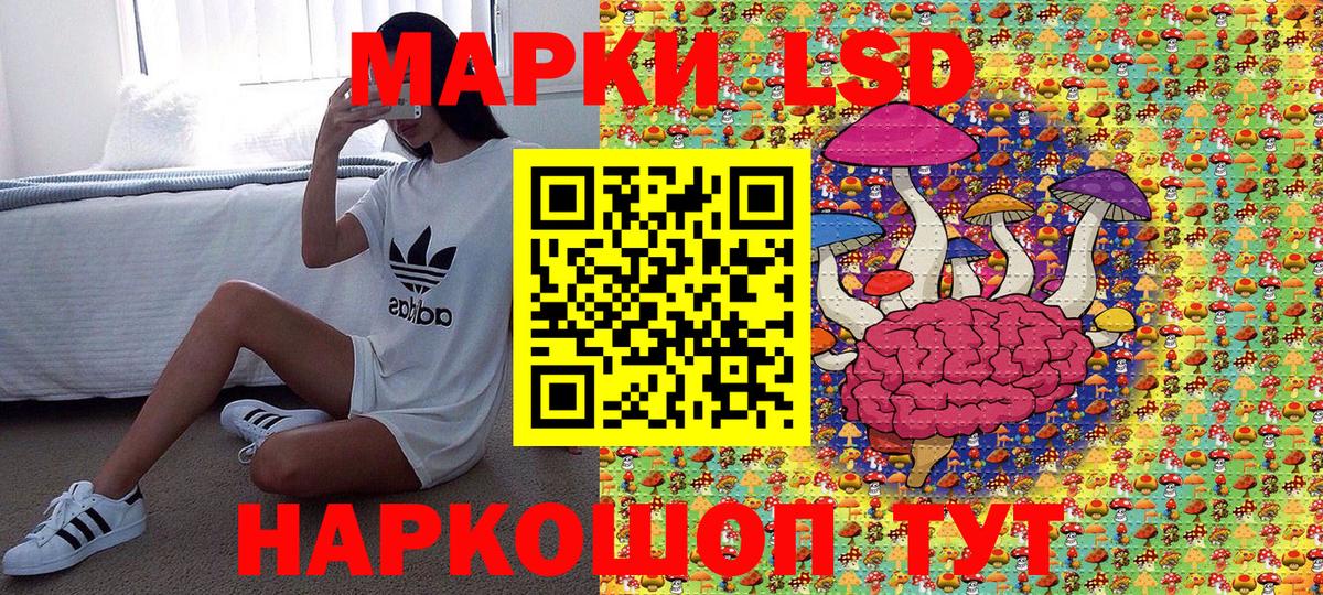 дарнет шоп  Марки 25I-NBOMe 1,5мг  Марки 25I-NBOMe 1,5мг  Вход с VPN  Боровичи 