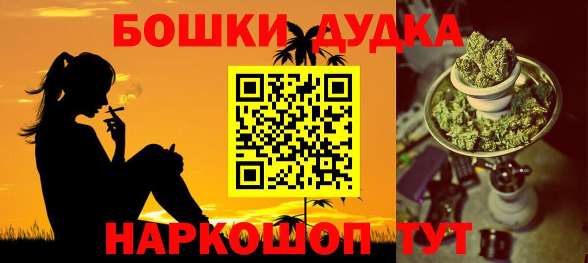 Канабис ГИДРОПОН Боровичи